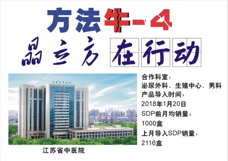 晶立方蓝牡蛎 招保健品代理厂家直销