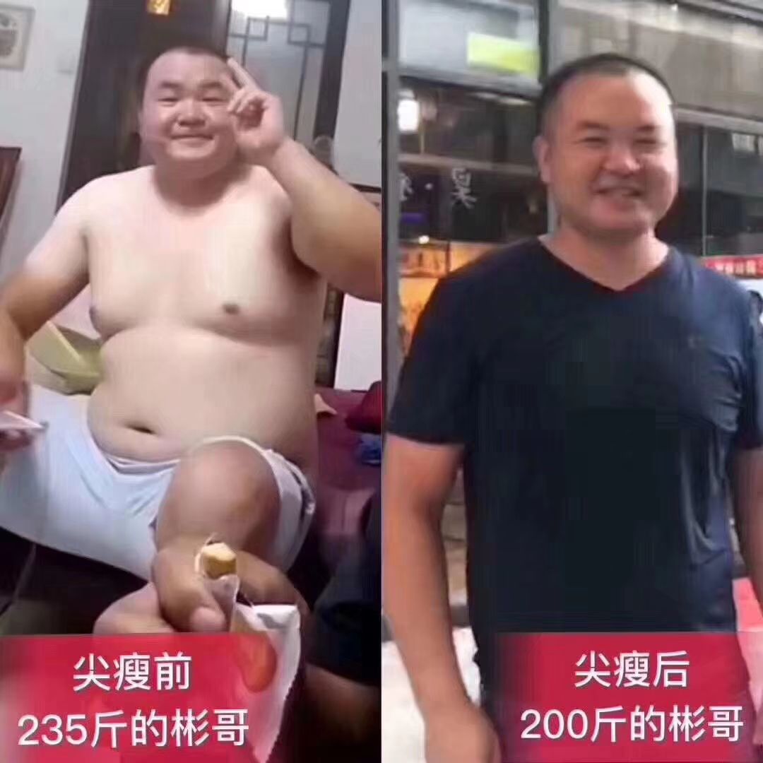 尖瘦营养代餐饼干 健康减脂 让你无需挨饿 轻松瘦