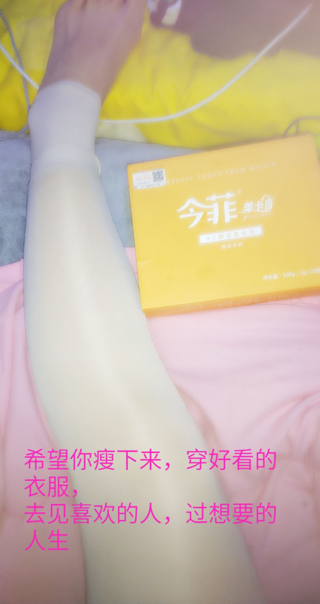 ❤美卡奇☞安全瘦身,月瘦8--30斤✅ 十天不瘦全额退款