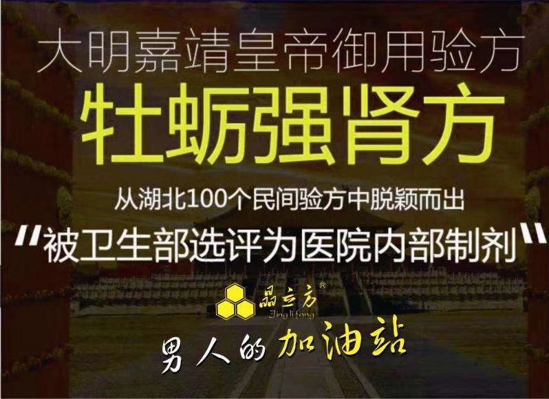 晶立方蓝牡蛎 招保健品代理厂家直销