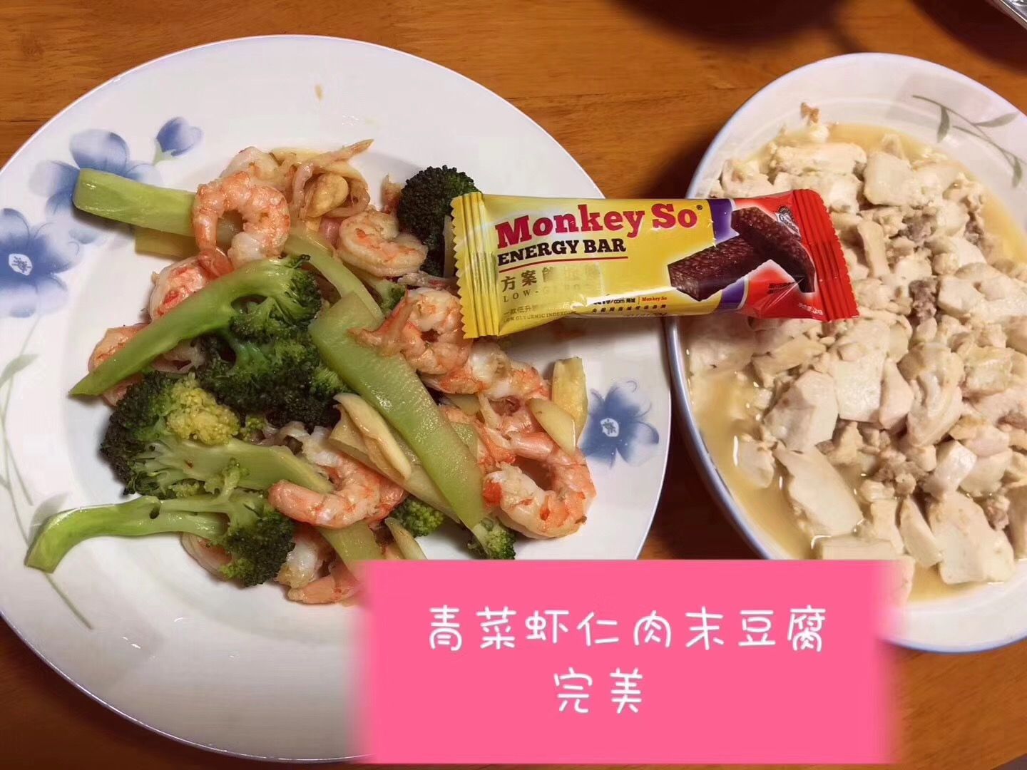 MONKEYSO减肥食品 一对一跟踪服务指导改善饮食结构