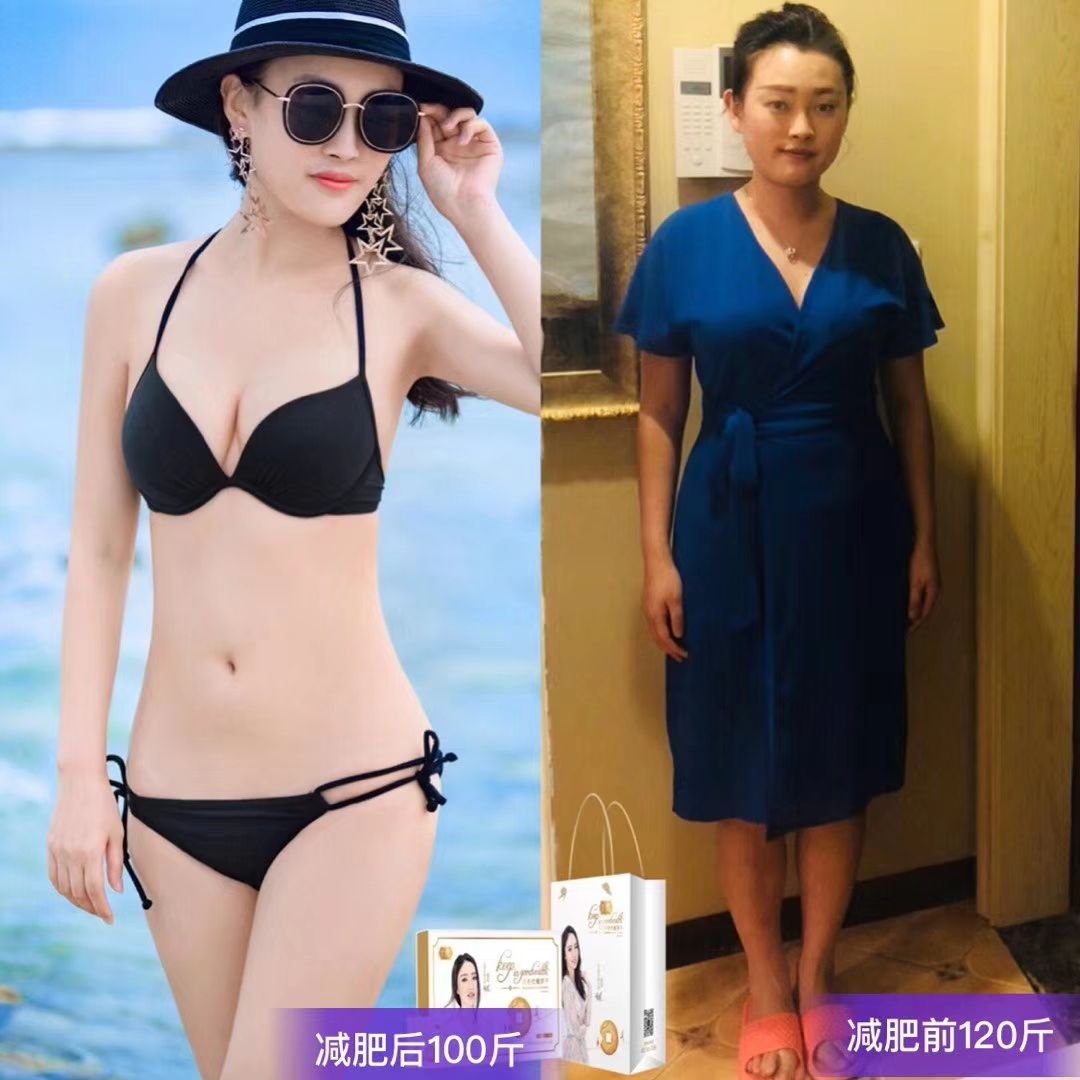 尖瘦营养代餐饼干 健康减脂 让你无需挨饿 轻松瘦