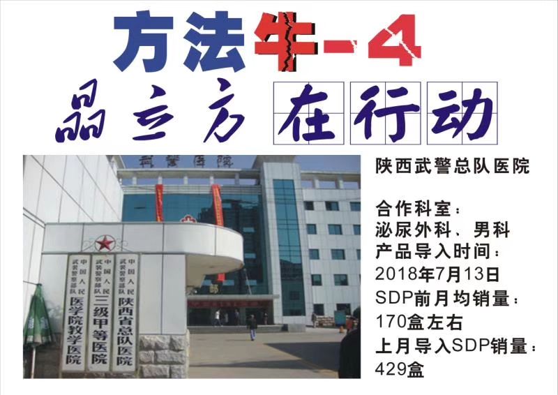 晶立方蓝牡蛎 招保健品代理厂家直销