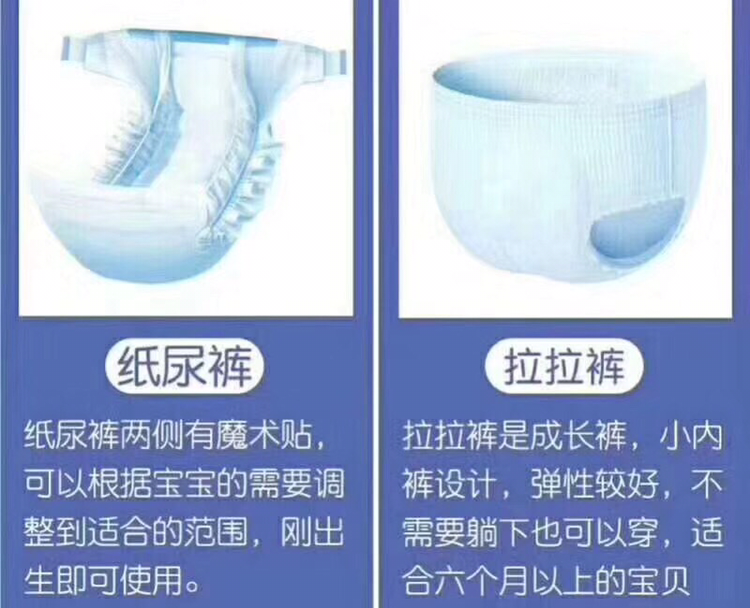 仔仔爱，纸尿裤，拉拉裤！❤️我自己宝宝也在用！❤️