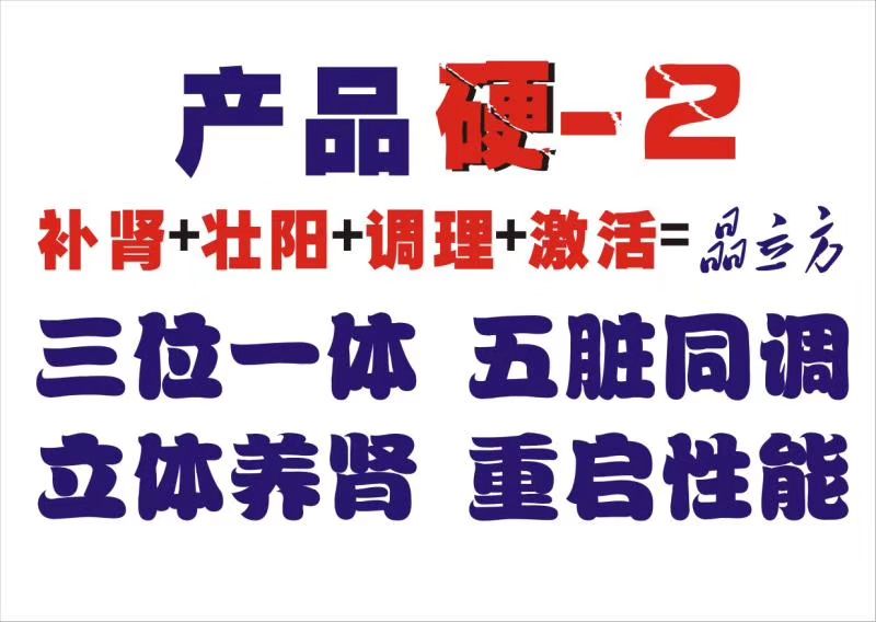 晶立方蓝牡蛎 招保健品代理厂家直销