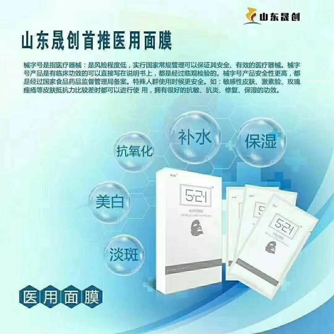 艾郎中艾灸液 调理各种颈肩腰腿疼