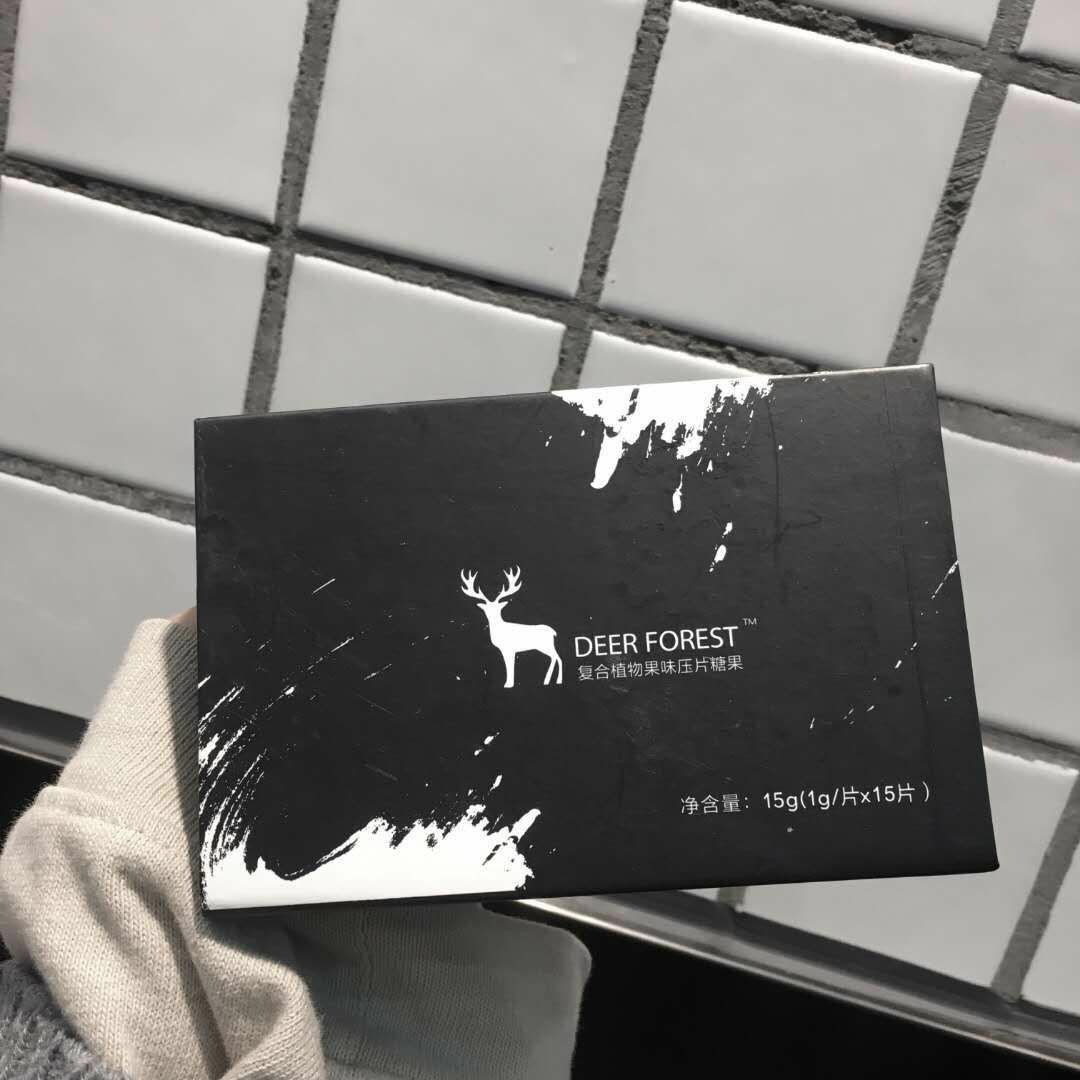 mos品牌，招代理，产品有美妆，有瘦身减肥，有护肤