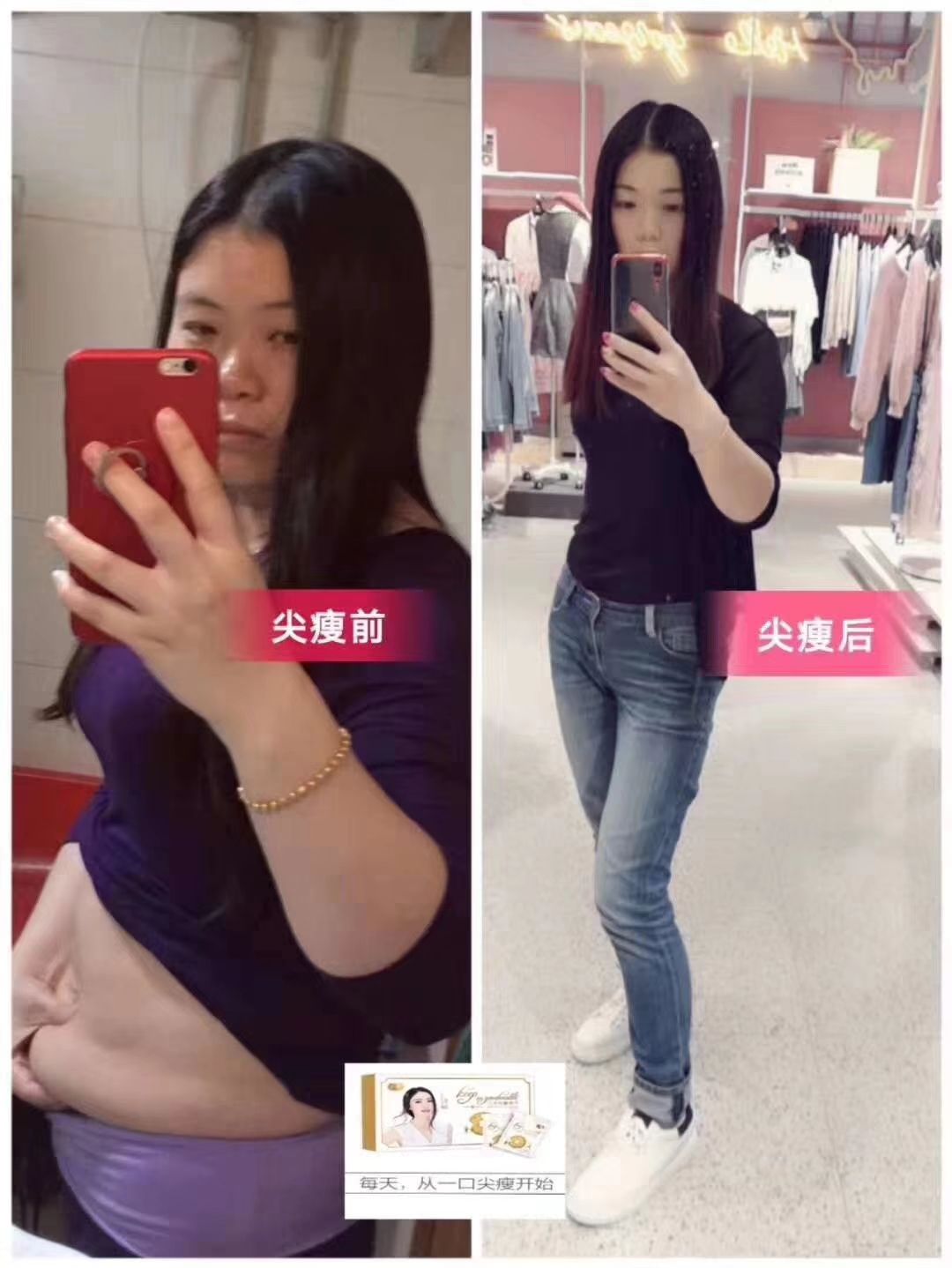尖瘦营养代餐饼干 健康减脂 让你无需挨饿 轻松瘦