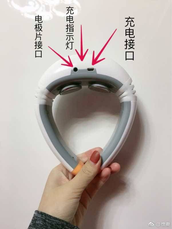 碧缇福智能肩颈按摩仪 你的移动按摩小能手