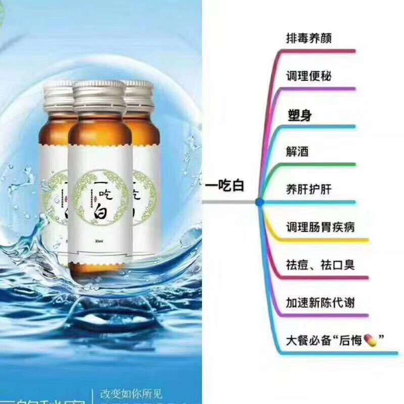 一吃白代理火爆招募中
