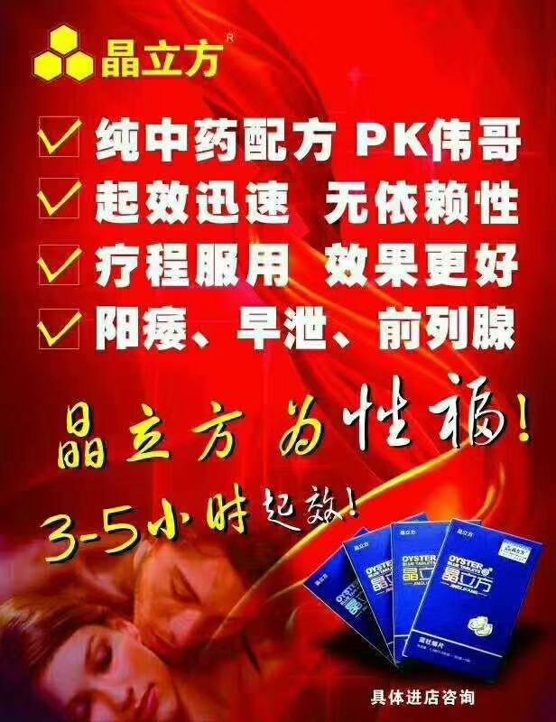 晶立方蓝牡蛎 招保健品代理厂家直销