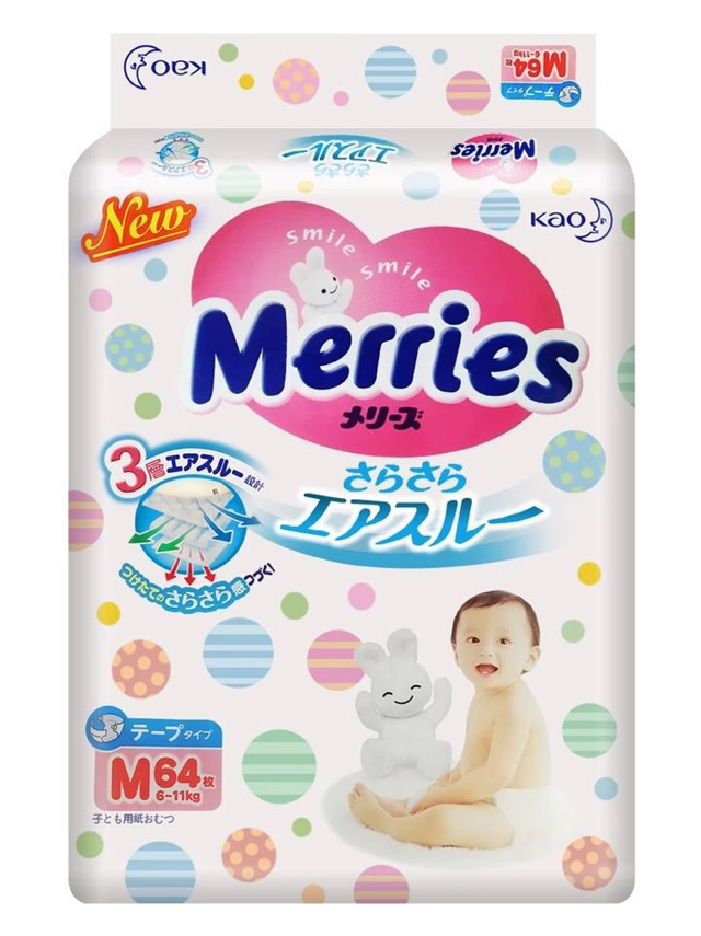 日本进口花王尿不湿临期处理