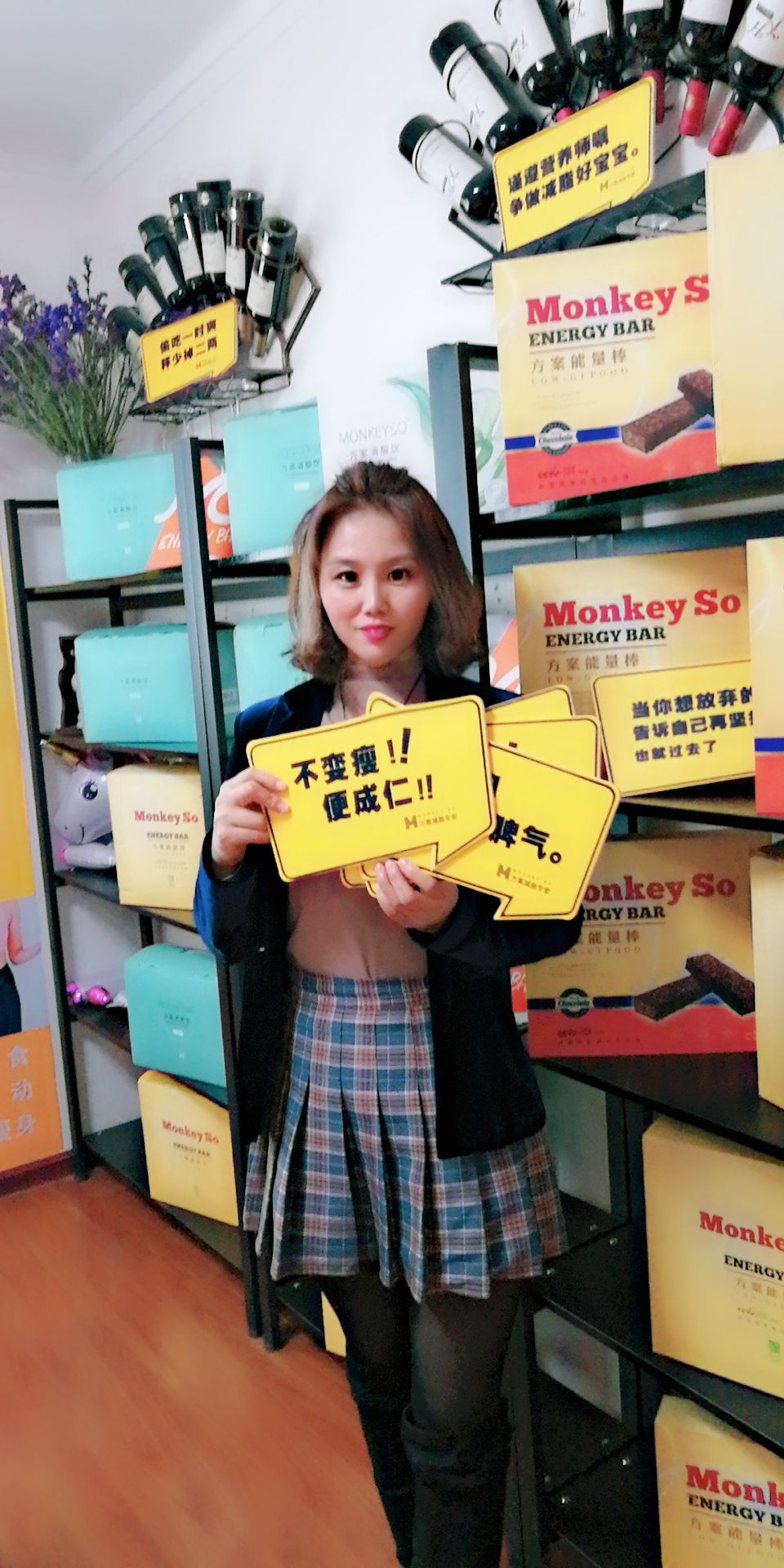 MONKEYSO减肥食品 一对一跟踪服务指导改善饮食结构