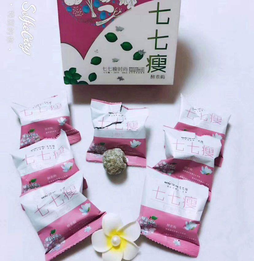 瘦誓言塑型咖啡 安全有效的减肥咖啡