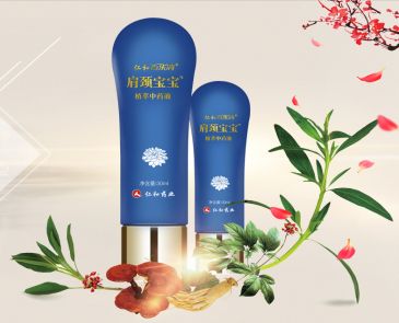仁和肩颈宝宝-招代理