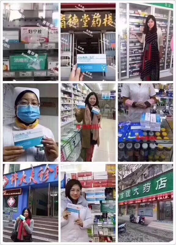 佳茵益生菌 想“性”福来找我