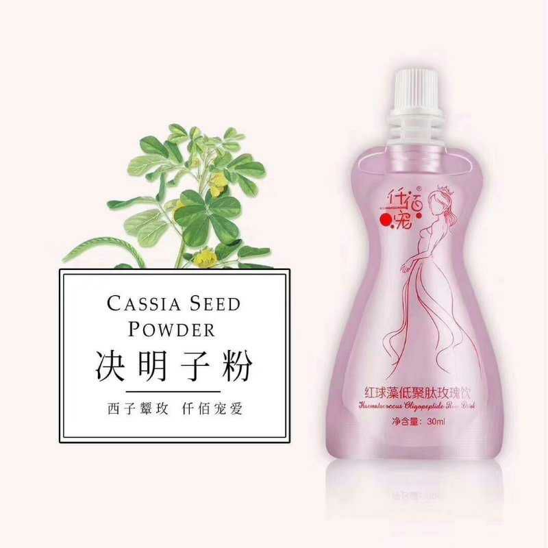 西子颦玫.仟佰宠爱..