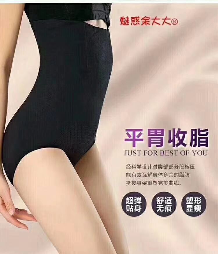 魅惑余大大塑身衣 通过压力摩擦燃烧脂肪