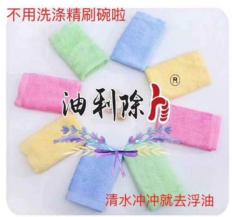 油利除木纤维厨用巾 招全国代理 一手货源