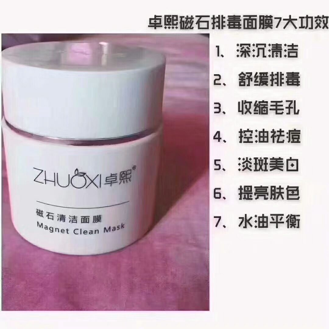 蜜俏瘦身糖果 无效全额退款