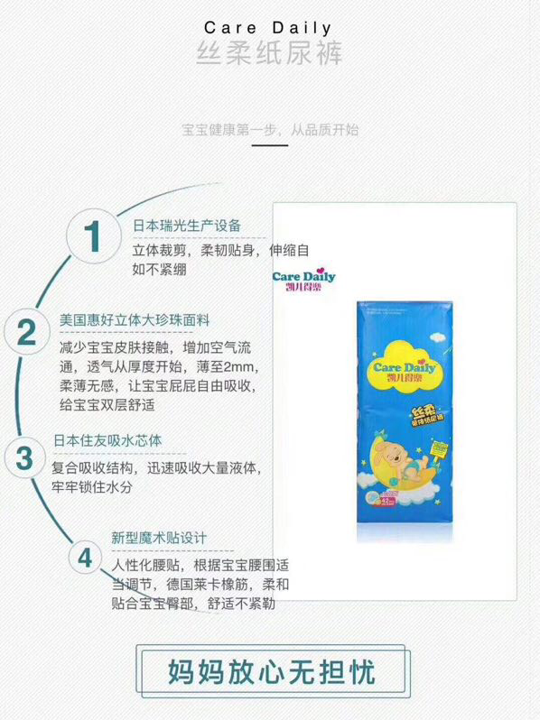 凯儿得乐母婴用品