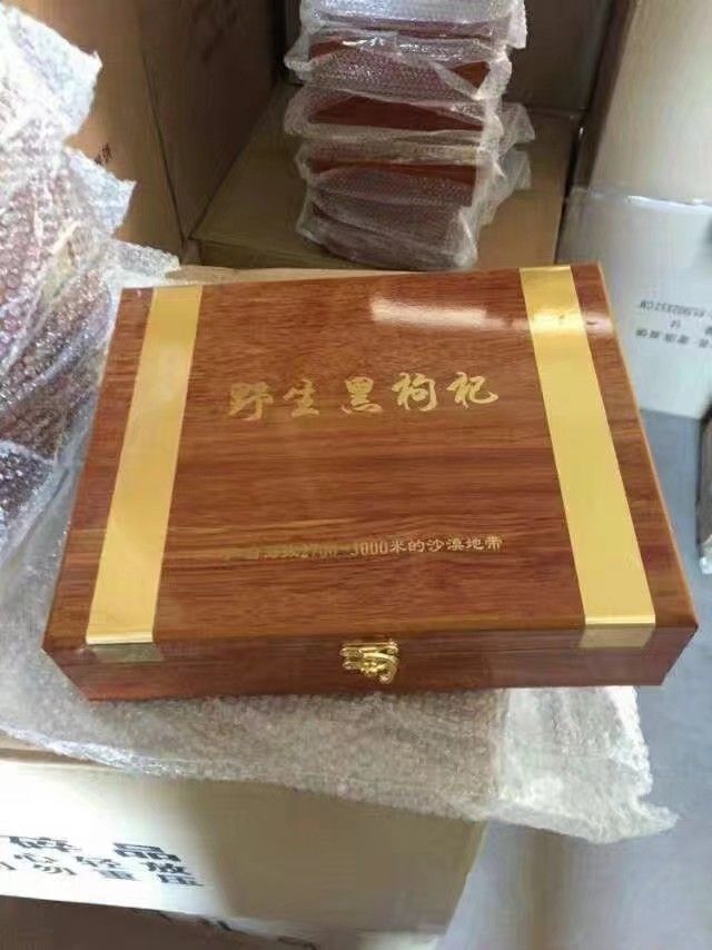 枸杞批发零售 只要你有执行力 月入过万没问题