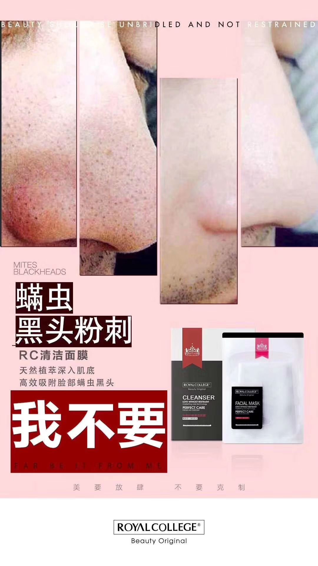 RC面膜诚招代理，零售