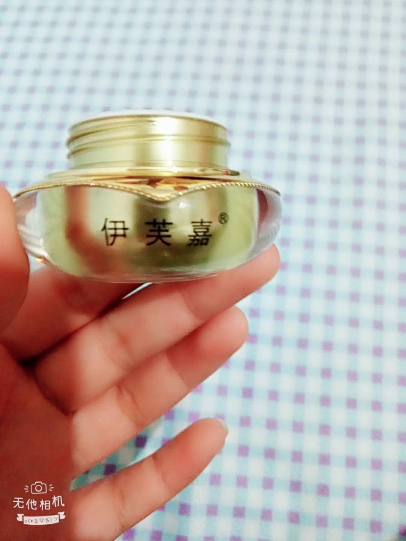 伊芙嘉私人护理
