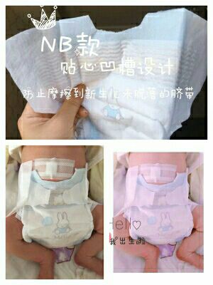 杭州千芝雅SOLOVE母婴用品