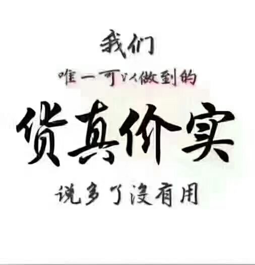 纤俏减肥糖果 减肥失败的看过来～