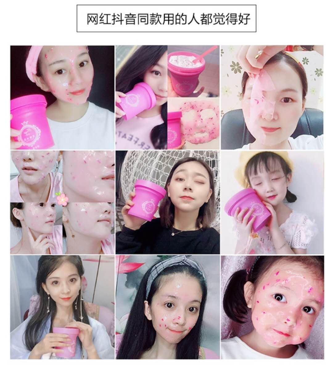冰奕花瓣面膜 138一大罐