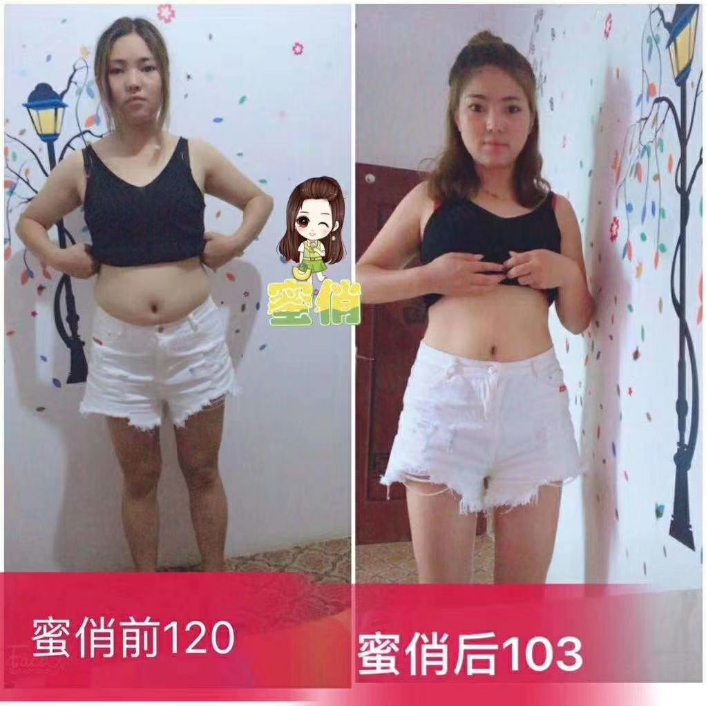 蜜俏VC果糖