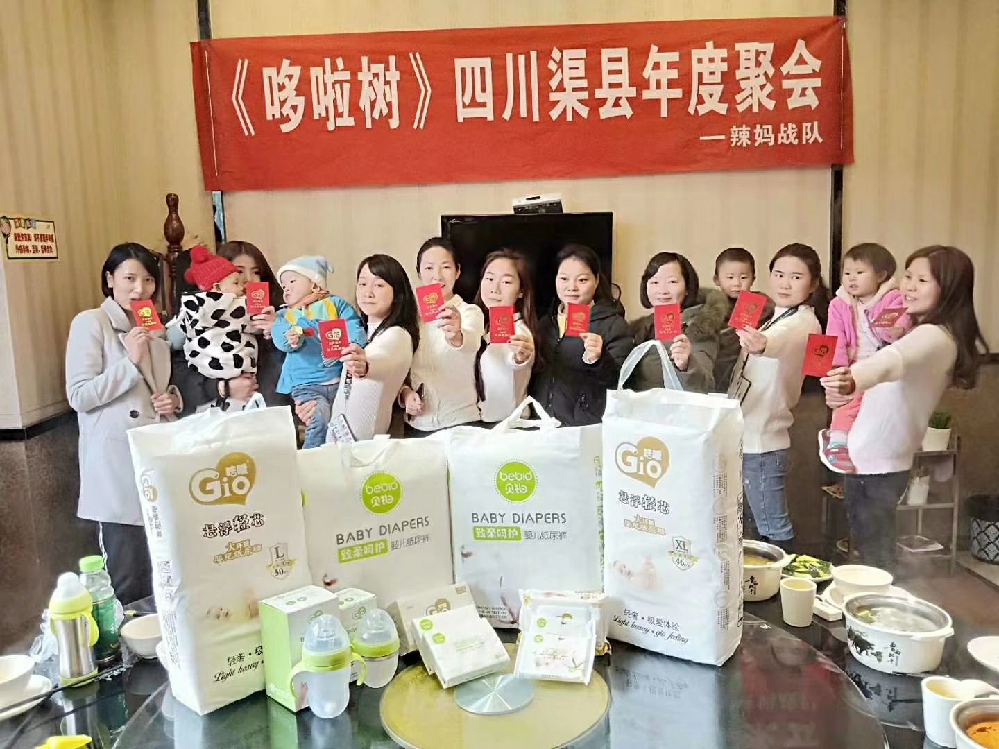 咭嗳尿不湿 拉拉裤 奶瓶包邮 招代理