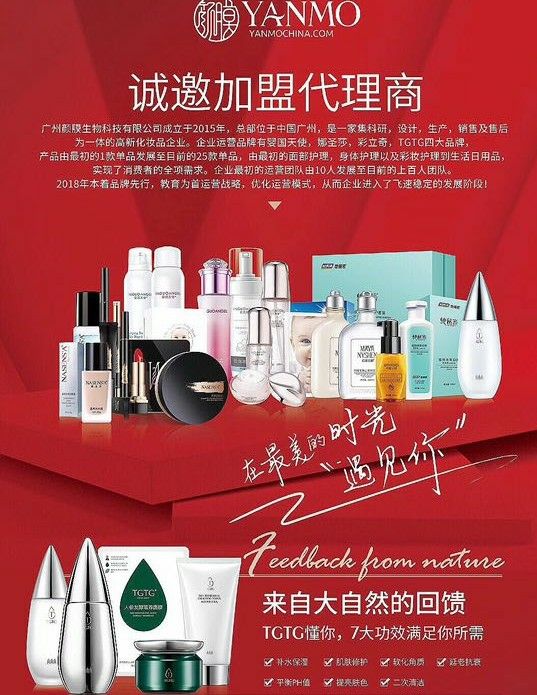 颜膜官方–婴儿面膜，摇摇乳，气垫cc,TGTG药妆