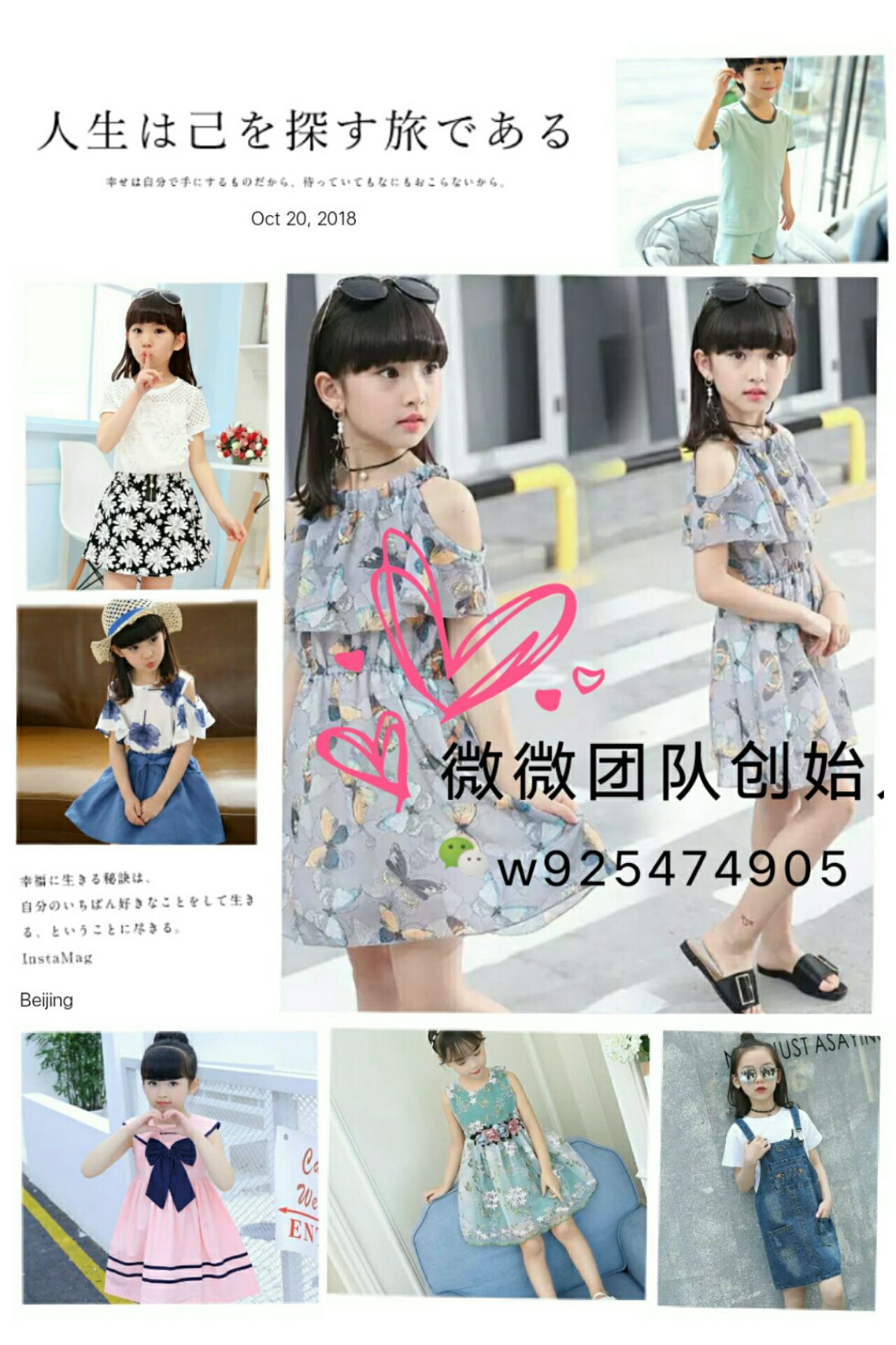 10-20 男装 女装 童装 女包等一手货源可加盟 代理