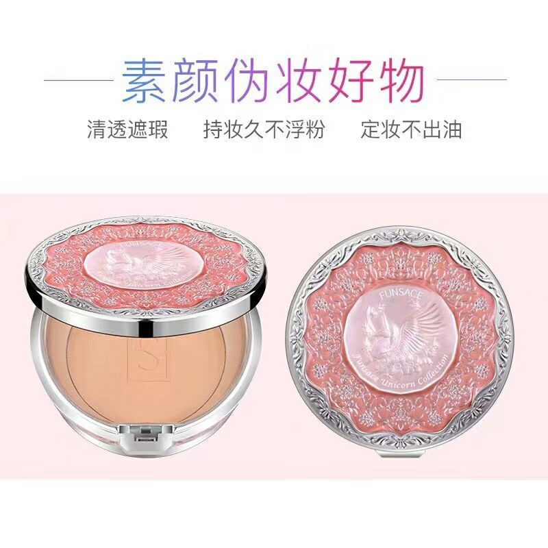 粉瑟定妆粉火爆招商
