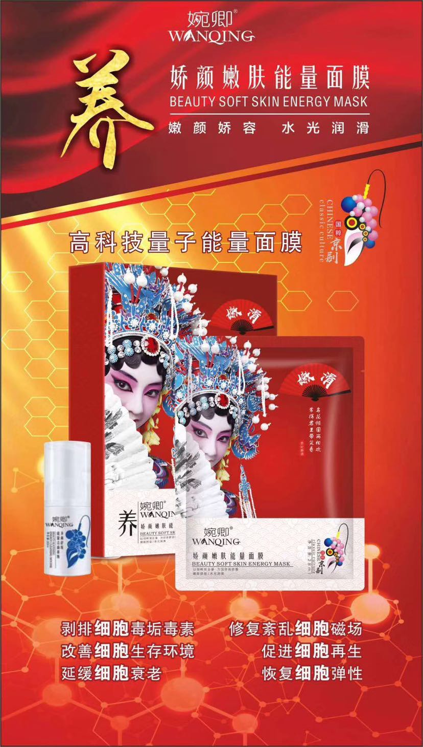 微商美妆货源 魅惑美妆招代理 200多个品牌 支持代发