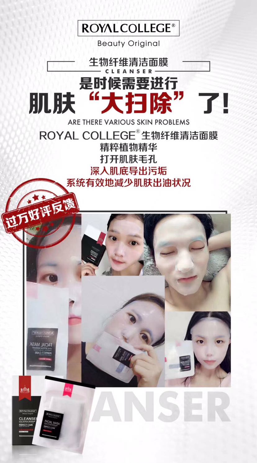 ROYAL COLLEGE皇家学院招代理  公司一站式服务