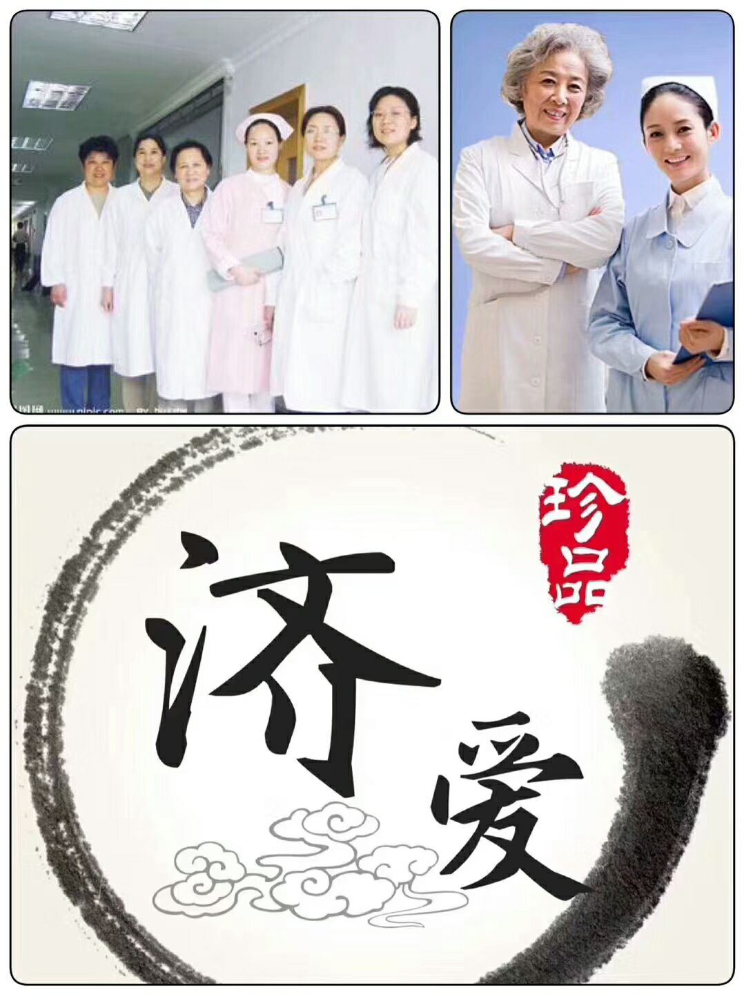 济爱®女性私护，一个价值万亿的“蓝海市场”