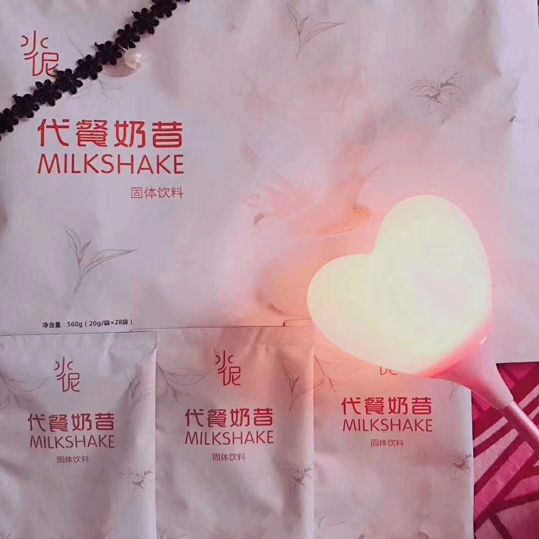 瘦身代餐奶昔 顽固体质可瘦8-25斤