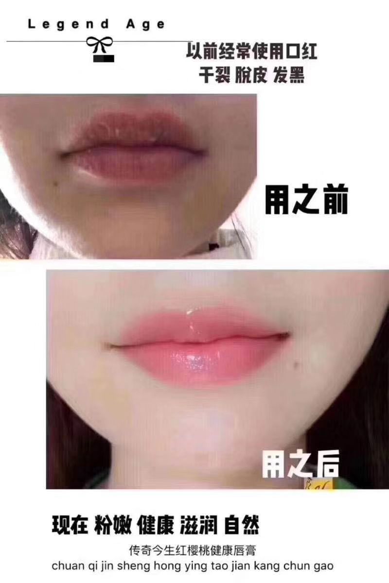 专注护眼+护唇