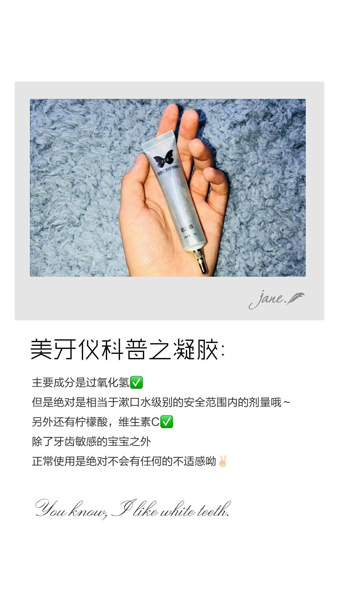 碧缇福护颈仪美牙仪双代理❤注重身体健康 你值得拥有❤等你