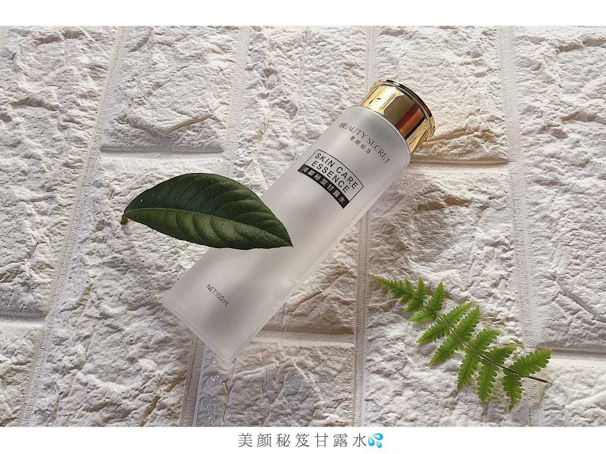 美颜秘笈护肤彩妆系列 0代理价 一对一培训