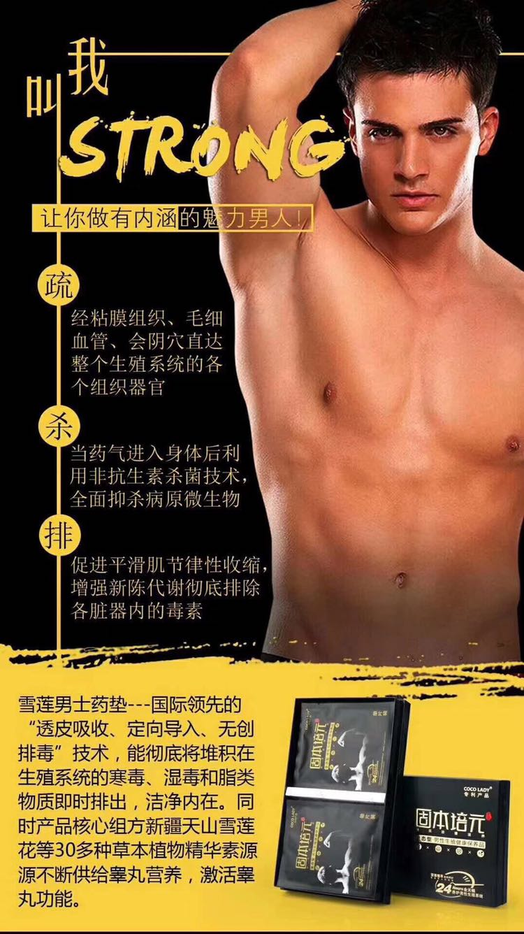 华博向大大 一款健康的内衣