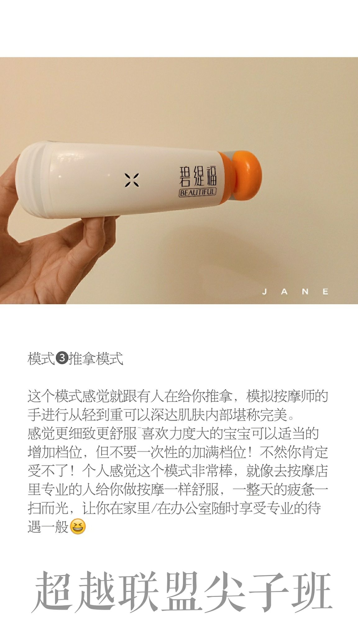 碧缇福护颈仪美牙仪双代理❤注重身体健康 你值得拥有❤等你