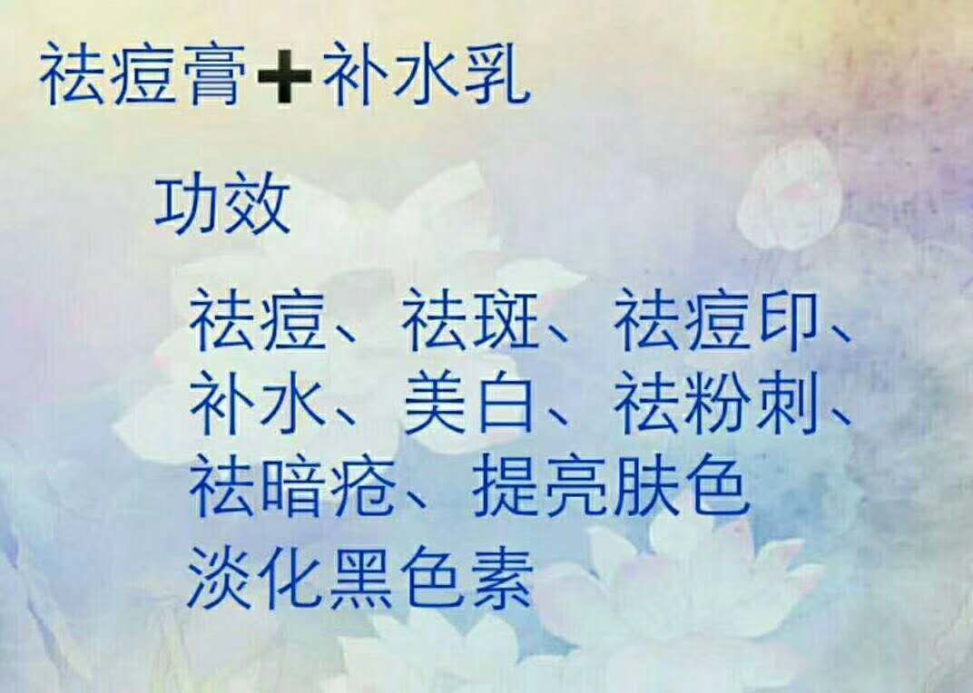 中药祛痘膏 三江出品 解决痘痘的神器