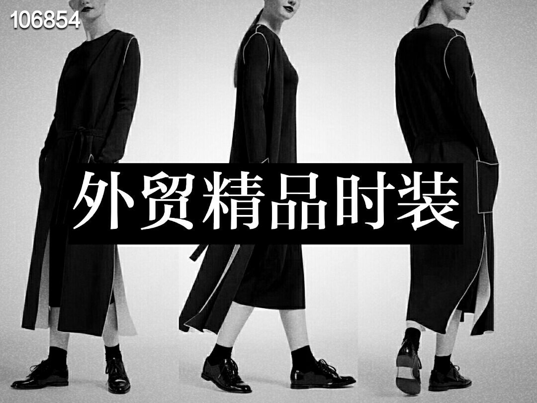 奢侈品外贸服装诚招代理 原单尾货 保密一件代发