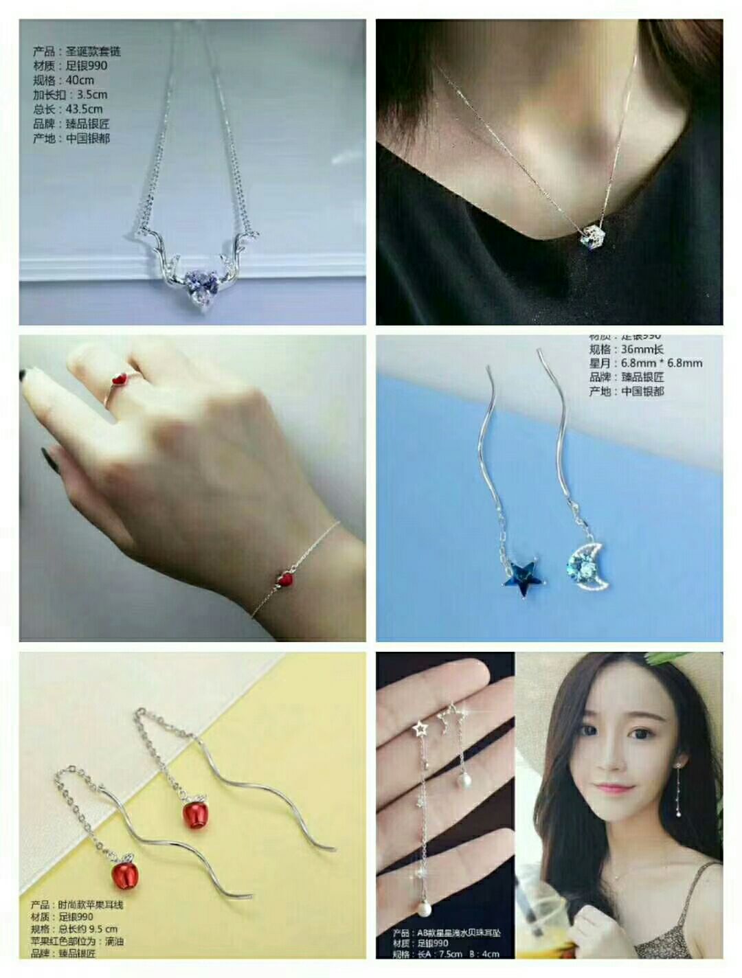 臻品银匠0投资0囤货，一件代发