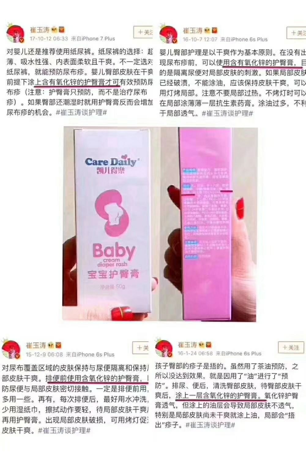 凯儿得乐，主营尿不湿，柔纸巾等母婴用品 女性卫生巾面膜用品