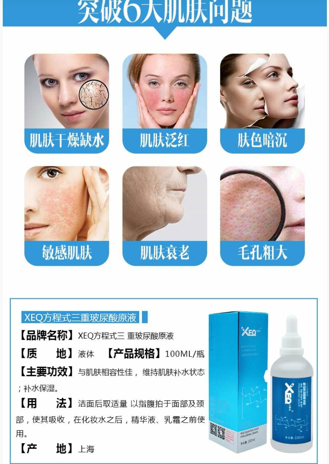 新款德沃酵母玻尿酸原液 男女通用 亲自试用